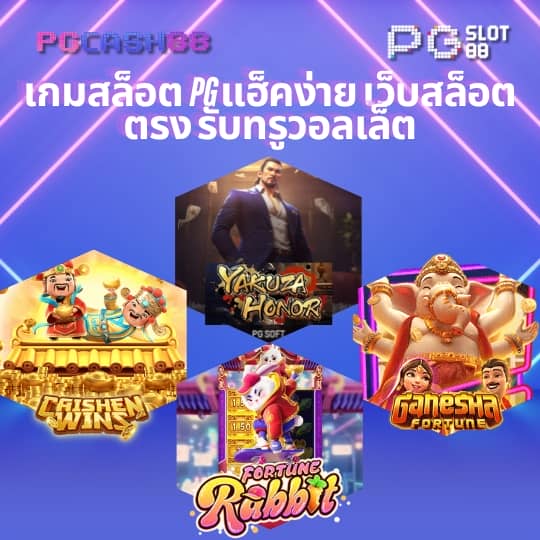 ตารางผลบอล